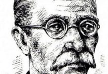 На 29 декември 1920г почина Марко Цепенков