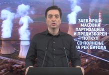 Антовски: Заев и СДСМ вршат масовна партизација и предизборен поткуп на гласачи со полнење на РЕК Битола