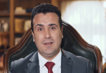 Новогодишно обраќање на премиерот Заев: Во новата 2020 година да го направиме најдоброто за нашата земја