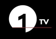 Отворена стечајна постапка за 1 ТВ, затворањето ќе го води стечајниот на А1