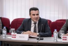 Заев на средба со Стопанска комора на Македонија: Создаваме креативна, модерна, дигитална економија