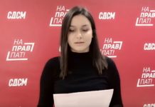 Јандриевска: Растат платите во здравството, вложуваме во човечкиот капитал