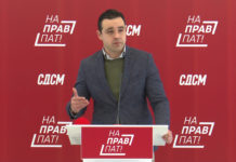 Костадинов: Законот за Јавно обвинителство е важен за зајакнување на правната држава и треба да биде донесен