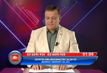 Законот за ЈО треба да се донесе, ако некој му згрешил на овој народ, нека биде суден