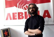 Левица се води како работничка партија а примила донација од околу 18.000 евра од приватна фирма