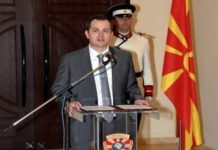 Треба ли ВМРО-ДПМНЕ да даде нов предлог за министер во МВР?