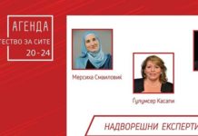 СДСМ ги кани граѓаните на претстојната тематска трибина „Едно општество“ во Гостивар