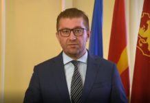 Новогодишна честитка од Христијан Мицкоски
