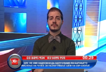 Граѓанин во “Очи во Очи” за поставувањето на човек од “бомбите” за началникот на СВР Скопје: Ова е силеџиство, ова не личи на ништо