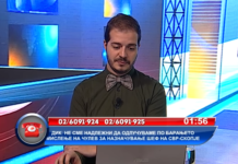 Вмровците не навикнале на фер избори и не верувам дека ќе има фер избори