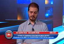 Граѓанин до Чулев: Колку курсисти во МВР со партиски книшки прими минатата влада?!