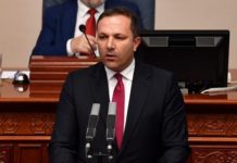 Собранието ги именуваше замениците на министрите и дополнителните заменици министри во преодната Влада на Северна Македонија