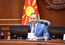 Нов Предлог-закон за Финансиска полиција за зајакнување на капацитетите за борба против организираниот криминал