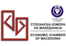 Бизнисот бара да се вклучи во подготовка на уписните конкурси за да се обезбеди стручен кадар