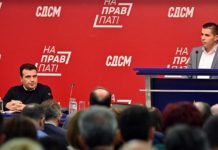 ЦО на СДСМ: Се бираат најодговорните кандидати за пратеници