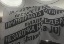 СДСМ: Милошоски да не го свртува вниманието на јавноста со евтини финти