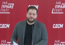 Петров: Во моментот имаме најниска стапка на невработеност во историјата на Република Северна Македонија