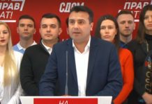 Заев: Ова е историска победа над криминалот и крадењето