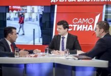 Подлост