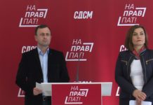 Митрески и Шахпаска: За 2,5 години СДСМ во Собранието донесе историски одлуки кои ги отворија перспективите