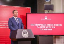 Објавен јавен повик за изградба на хидроелектраната Чебрен по пат на јавно-приватно партнерство