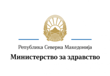 Регистрирани се 17 нови случаи на Ковид-19, 16 оздравени и 2 починати