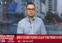 Гледачка за „бомбите“ на Милошоски и ВМРО-ДПМНЕ: „Ја покрадоа Македонија, јадната наша држава. Од нив плаче и ќе плаче со векови“