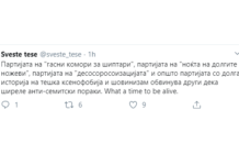 Лицемерно е партијата на “гасни комори за шиптари”, партијата на “ноќта на долгите ножеви”… да обвинува други дека ширеле анти-семитски пораки