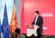 Заев: 100.000 нови работни места, 36.000 денари просечна и 18.000 минимална плата до крајот на мандатот во 2024