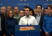 (АУДИО) ДА СЕ ПОТСЕТИМЕ: Како се вршел упадот во судството и се местеле судии, обвинители, пресуди…