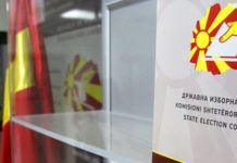 Кога се очекуваат првичните резултати од изборите од ДИК?