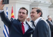 Заев и Ципрас добитници на Мировна награда