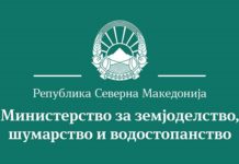 МЗШВ: Дополнителна субвенција од 5.760 денари по хектар за сите земјоделци кои имаат еден или повеќе хектари површина со житни култури