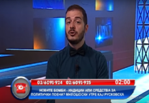 Гледач на ТВ 24 за Антонио Милошоски: “На давеник кој се дави и една сламка му се чини како цела греда!”