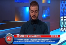 “Ова се обични кибритчиња, не бомби!” – гледач на ТВ 24 за бомбите на Антонио Милошоски