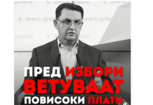 (ВИДЕО) Како се однесуваат Трајко Славески и ВМРО-ДПМНЕ, во неизборна и изборна година