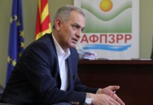 Привршува рокот за аплицирање за Мерка 3 „Инвестиции во материјални средства за преработка на земјоделски и рибни производи“