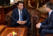 Обид за коалиција Заев – Касами