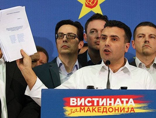 (ВИДЕО) На денешен ден 2015г. дознавме како 100 новинари биле таргет за прислушување и како се контролирале медиумите vistinata za makedonija