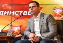 (ПРЕСУДА против Зоран Поповски) Шурата на екс директорот на АХВ се возел во странство на сметка на агенцијата
