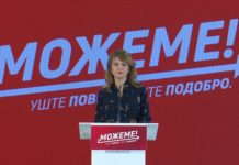 Лукаревска: Со „МојДДВ“ 9.200 денари годишно назад кај секој граѓанин