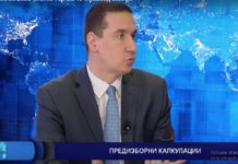 (ВИДЕО) Ѓорчев: ВМРО-ДПМНЕ е подготвена да коалицира со албанска партија