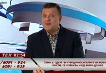 Љупчо Николовски е најдобрата одлука на Заев, се виде што значи генерален секретар и како се води партија – гледач во “Во тек” на ТВ 24