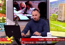 Силјановска Давкова ја немаше нигде и сега наеднаш туп – носител на листа! – гледач во “Здраво Македонијо” на Канал 5 ТВ