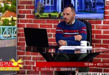 Тој Дурловски кој влегуваше во Собранието на 27 април не може да се смета за натпартиски?! – гледач во “Здраво Македонијо” на Канал 5