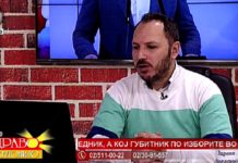 Додека Мицкоски ја враќа државата назад, Заев гради држава за сите! – гледач на “Здраво Македонијо” на Канал 5 ТВ