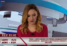 Сафет Бишевац ли е нов човек на ВМРО или само вртикапа која едвај чека да фати столица?!