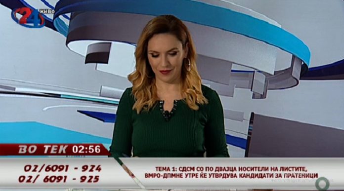 Martina