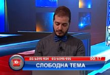 Мицкоски нема срце и храброст да се огради од својот патрон кој со наши пари ужива во Будимпешта! – гледач на “Очи в очи” на ТВ 24