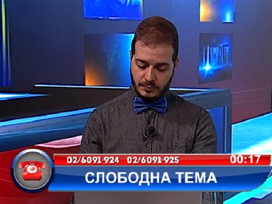 Ако можете да го прашате Филипче како да го исчистам бигорот околу тушот?! – гледач на “Очи в очи” на ТВ 24